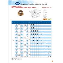 无给油导套(肩型)