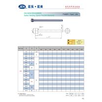 DIN SKD61氮化处理顶针