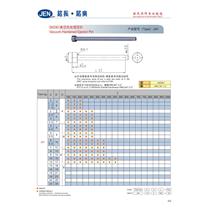 Vacuum Hardened Ejector Pin