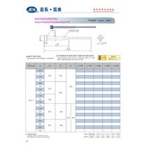 SKD61真空热处理双节顶针