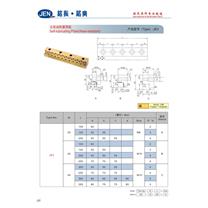 Self-lubricating Plate(Wear-resistant)