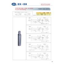 点式浇口套(高硬度、标准型 B尽尺寸固定型)