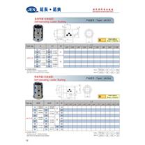 直身导套(无给油型)