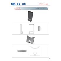 成型研磨